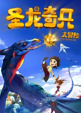 星空无限传媒XKXB8014原版 王拉拉升职记1 工作失责 办公室当场粗暴惩罚[MP4/425M]